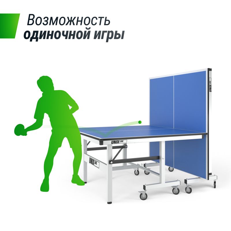 Фотография Профессиональный теннисный стол UNIX Line 25 mm MDF (Blue / Green)  11