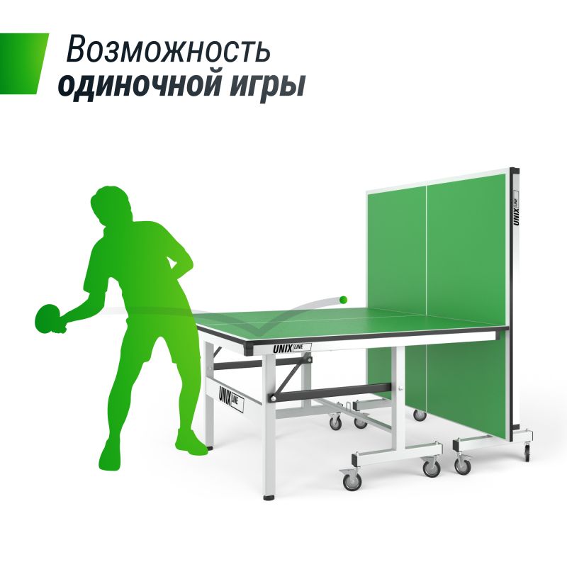 Фотография Профессиональный теннисный стол UNIX Line 25 mm MDF (Blue / Green)  12