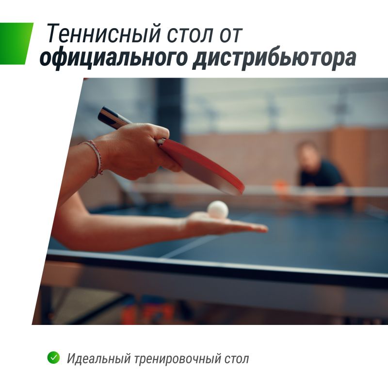 Фотография Профессиональный теннисный стол UNIX Line 25 mm MDF (Blue / Green)  6