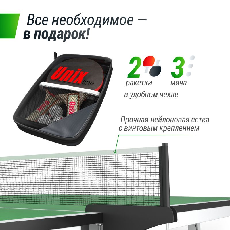 Фотография Профессиональный теннисный стол UNIX Line 25 mm MDF (Blue / Green)  13