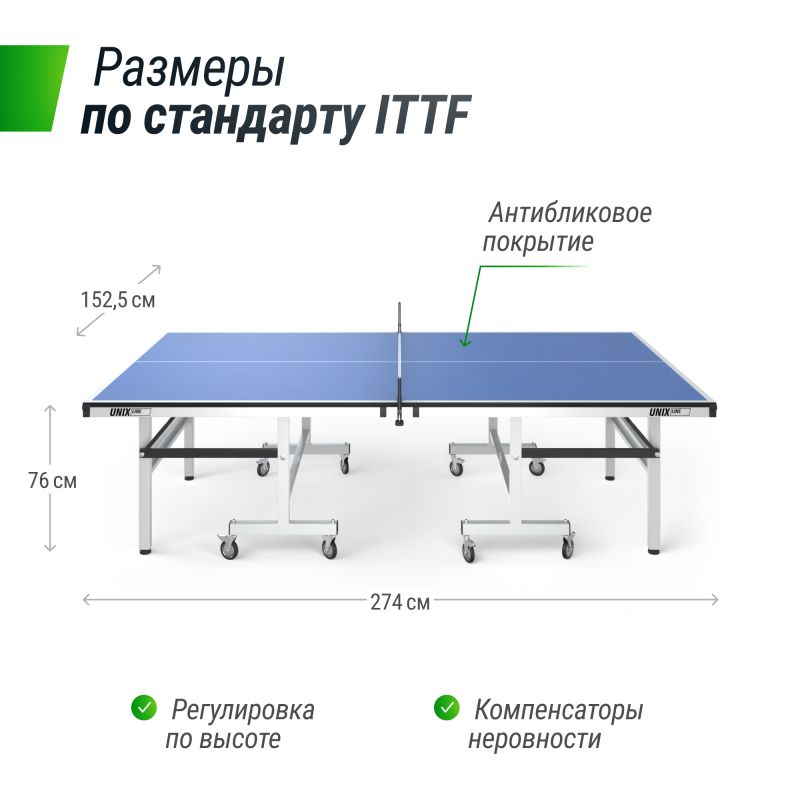 Фотография Профессиональный теннисный стол UNIX Line 25 mm MDF (Blue / Green)  5