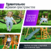 Миниатюра Детский игровой комплекс UNIX Kids (6 in 1) Dark Green 18  мини