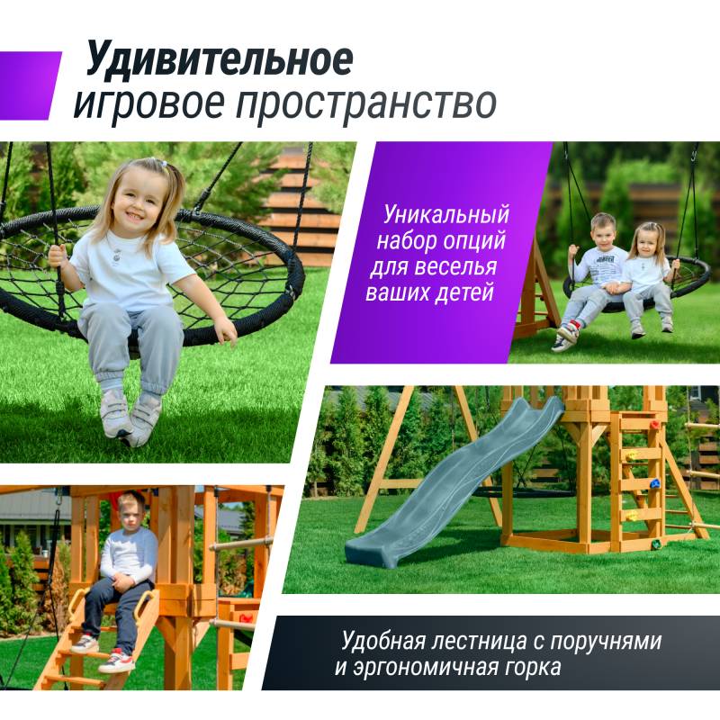 Фотография Детский игровой комплекс UNIX Kids (6 in 1) Dark Green 18