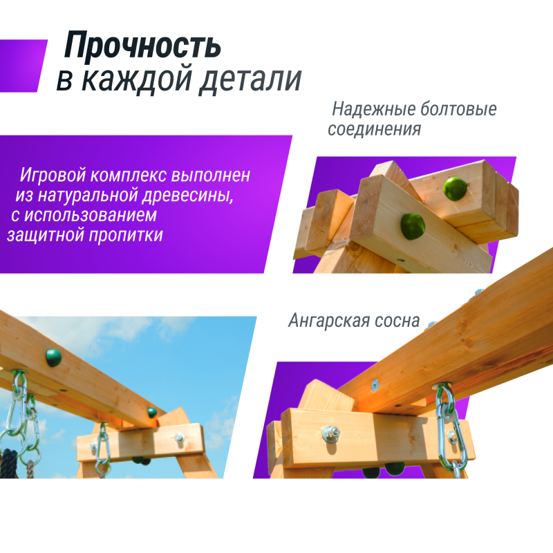 Фотография Детский игровой комплекс UNIX Kids (6 in 1) Dark Green 10