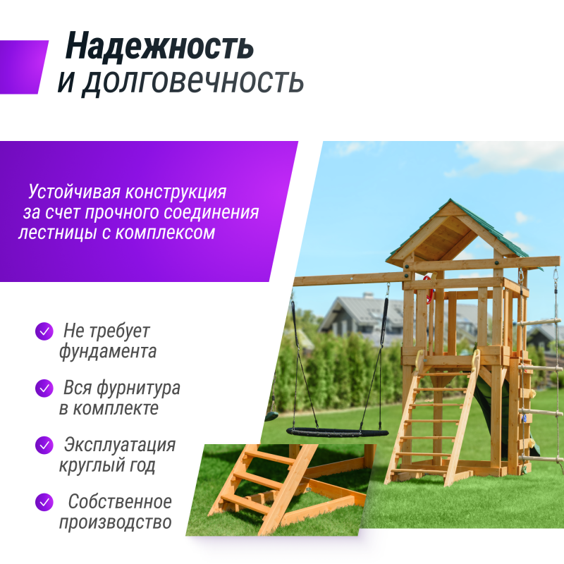 Фотография Детский игровой комплекс UNIX Kids (6 in 1) Dark Green 16