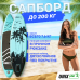 Миниатюра SUP-борд UNIX Line Night Jungle (320 cm)  1  мини
