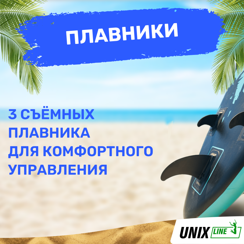 Фотография SUP-борд UNIX Line Night Jungle (320 cm)  6