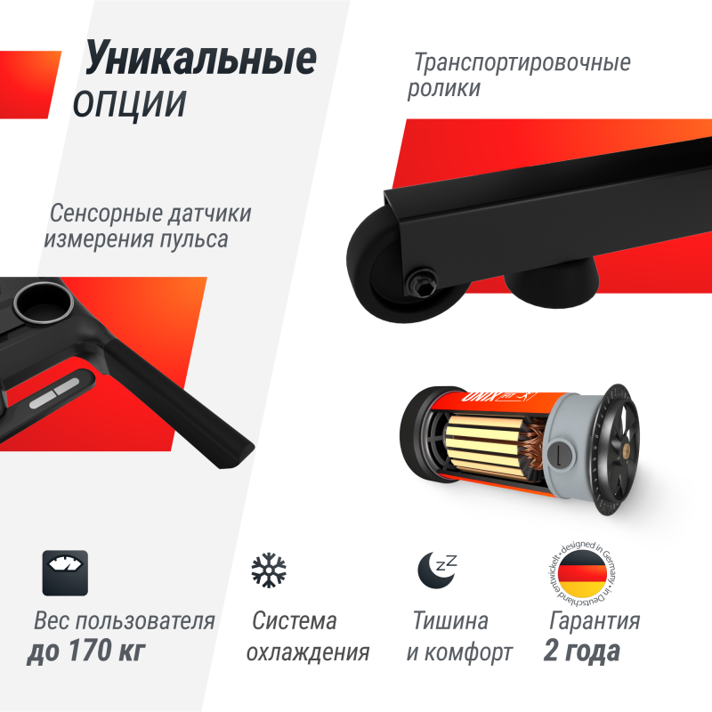 Фотография Беговая дорожка UNIX Fit MX-980 AC (10,1" TFT)  5