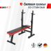 Миниатюра Скамья силовая со стойками UNIX Fit BENCH 125 1  мини