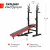 Миниатюра Скамья силовая со стойками UNIX Fit BENCH 125 2  мини