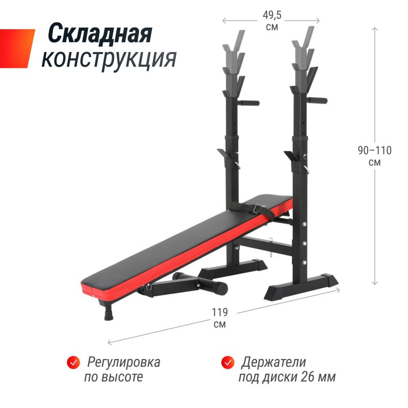Фотография Скамья силовая со стойками UNIX Fit BENCH 125 2