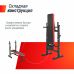 Миниатюра Скамья силовая со стойками UNIX Fit BENCH 125 3  мини