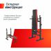 Миниатюра Скамья силовая со стойками UNIX Fit BENCH 125 4  мини