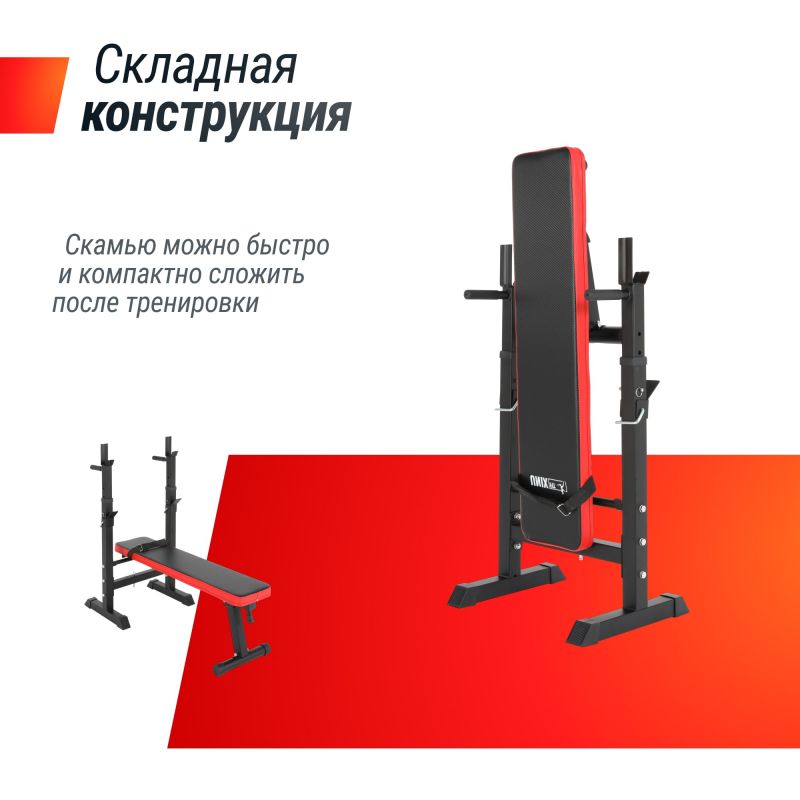 Фотография Скамья силовая со стойками UNIX Fit BENCH 125 4