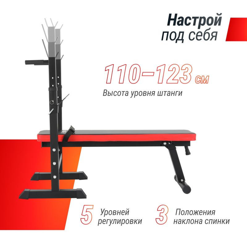 Фотография Скамья силовая со стойками UNIX Fit BENCH 125 5