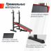 Миниатюра Скамья силовая со стойками UNIX Fit BENCH 125 6  мини