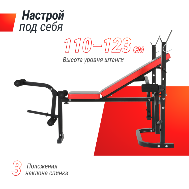 Фотография Скамья силовая со стойками UNIX Fit BENCH 120M 5