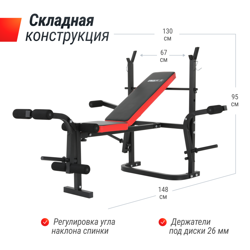 Фотография Скамья силовая со стойками UNIX Fit BENCH 120M 3