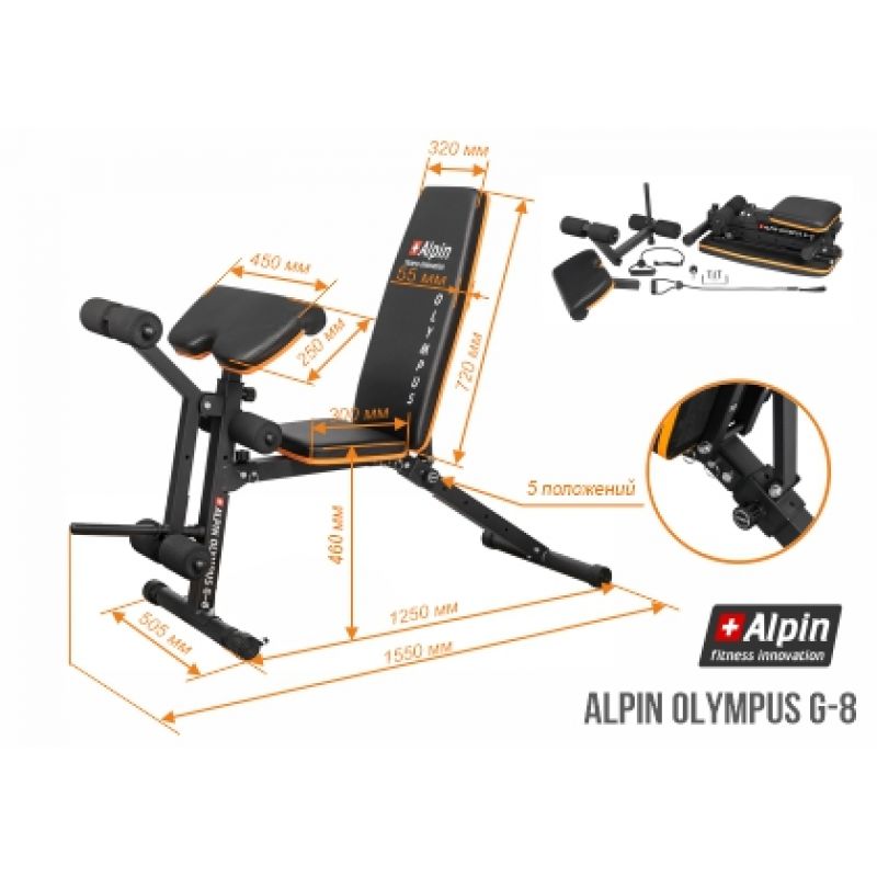Фотография Скамья спортивная Alpin Olympus G-8 9