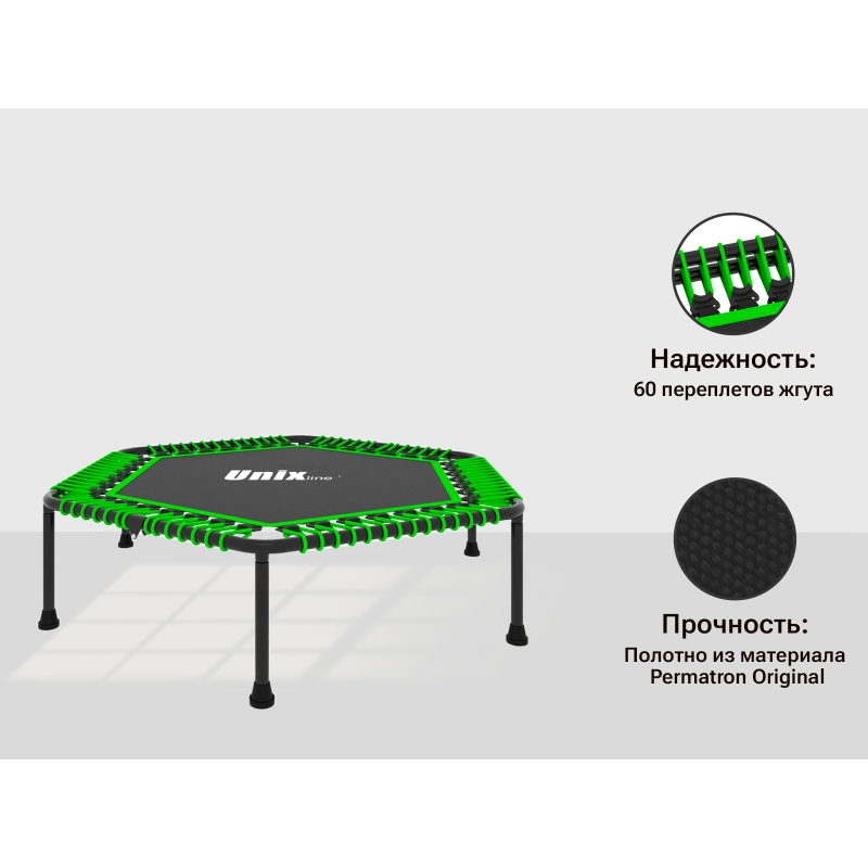Фотография Батут UNIX Line FITNESS Lite Green (130 см) 5