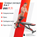 Миниатюра Скамья силовая универсальная UNIX Fit BENCH 4 in 1 3  мини