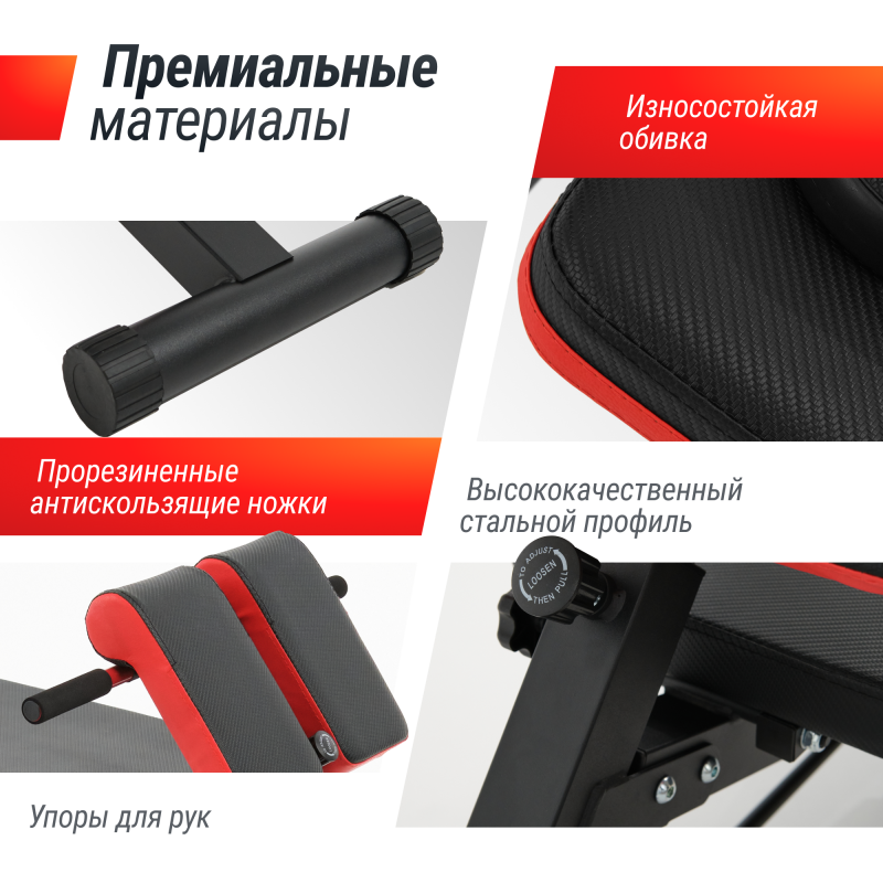 Фотография Скамья силовая универсальная UNIX Fit BENCH 4 in 1 7