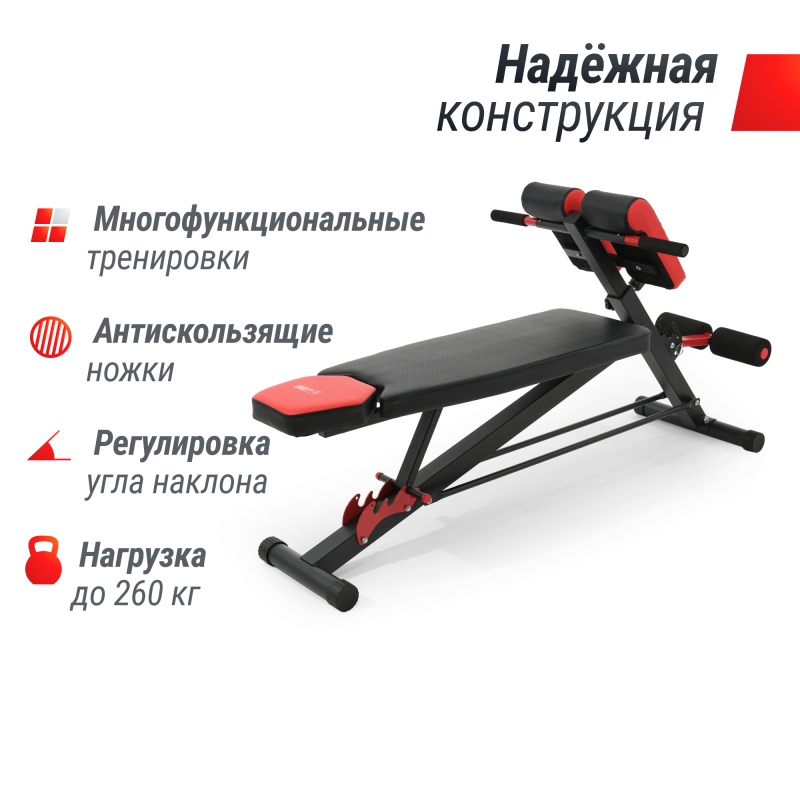 Фотография Скамья силовая универсальная UNIX Fit BENCH 4 in 1 2