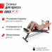 Миниатюра Скамья силовая универсальная UNIX Fit BENCH 4 in 1 4  мини