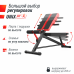 Миниатюра Скамья силовая универсальная UNIX Fit BENCH 4 in 1 6  мини