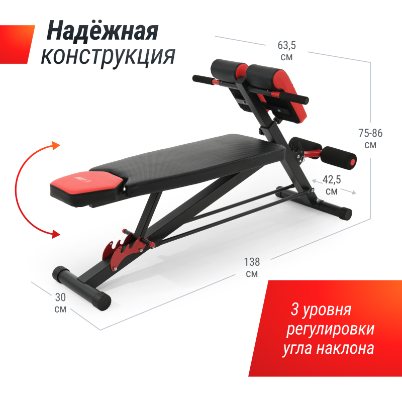Фотография Скамья силовая универсальная UNIX Fit BENCH 4 in 1 11