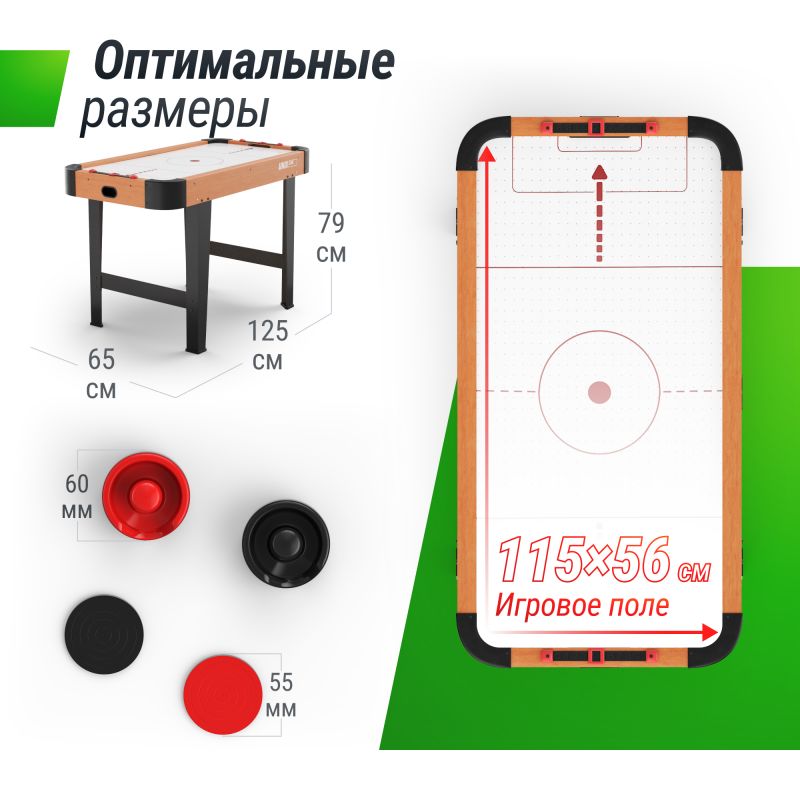 Фотография Игровой стол UNIX Line Аэрохоккей (125х65 cм) 3