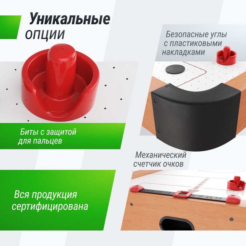 Фотография Игровой стол UNIX Line Аэрохоккей (125х65 cм) 5