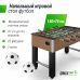 Миниатюра Игровой стол UNIX Line Футбол - Кикер (140х74 cм) Wood 1  мини