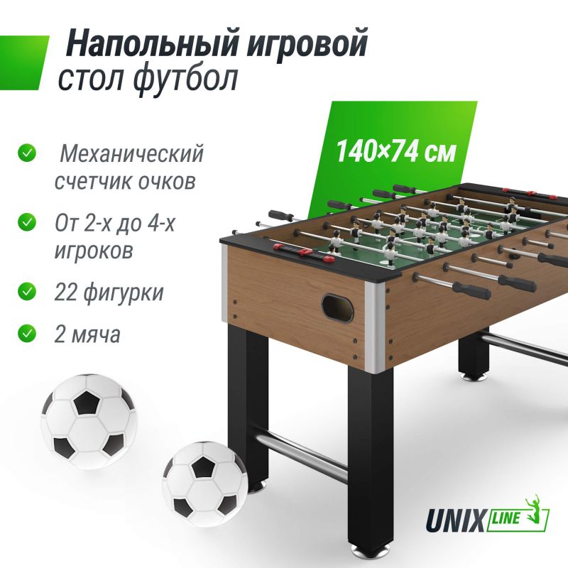 Фотография Игровой стол UNIX Line Футбол - Кикер (140х74 cм) Wood 1