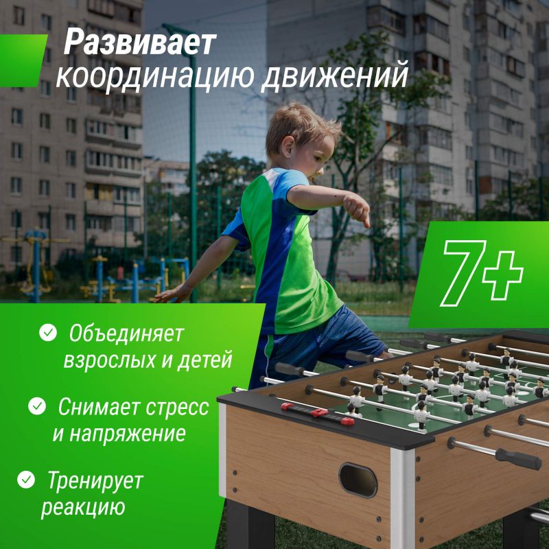 Фотография Игровой стол UNIX Line Футбол - Кикер (140х74 cм) Wood 5