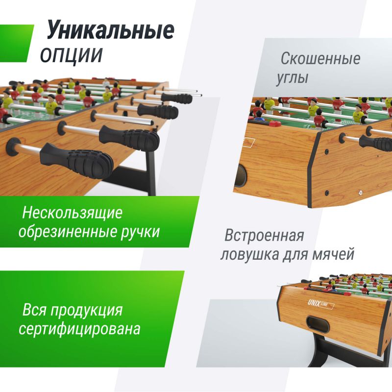 Фотография Игровой стол складной UNIX Line Футбол - Кикер (122х61 cм) Wood 4