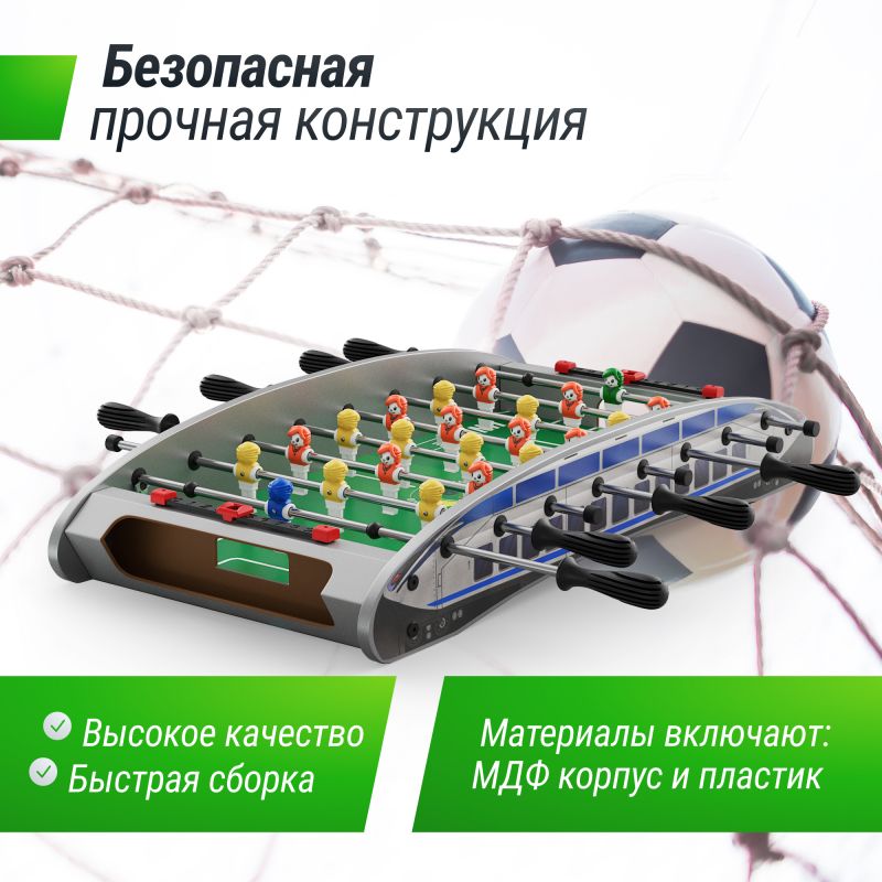 Фотография Игровой стол UNIX Line Мини Футбол - Кикер настольный (61х28 cм) 1