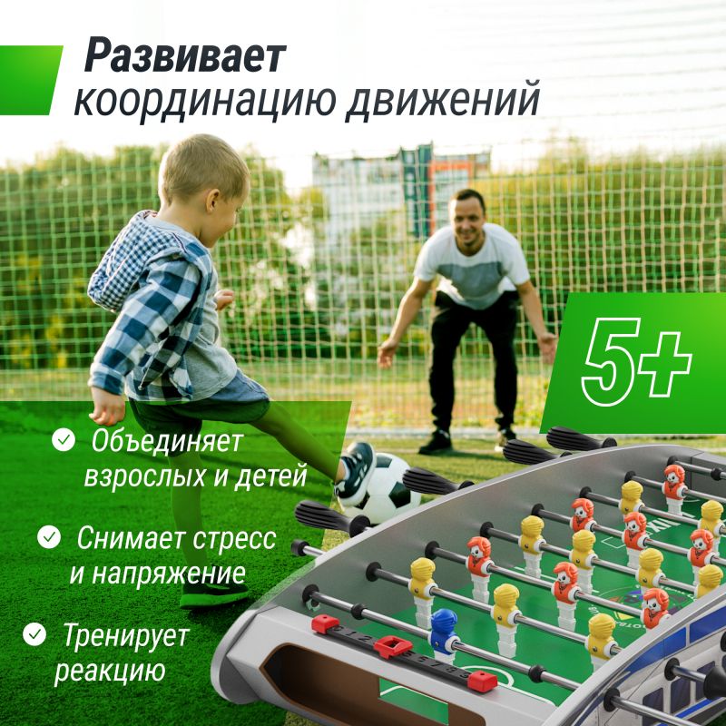 Фотография Игровой стол UNIX Line Мини Футбол - Кикер настольный (61х28 cм) 4