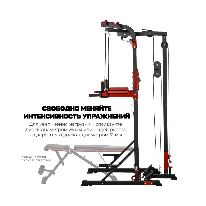 Фотография Турник-брусья, тяга сверху DFC HOMEGYM HOMCOM 6