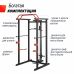 Миниатюра Силовая рама UNIX Fit многофункциональная с тягой (300 кг) 3  мини