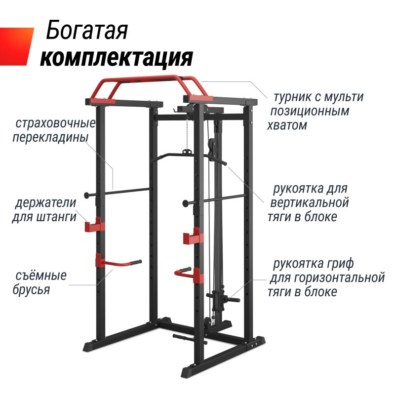 Фотография Силовая рама UNIX Fit многофункциональная с тягой (300 кг) 3