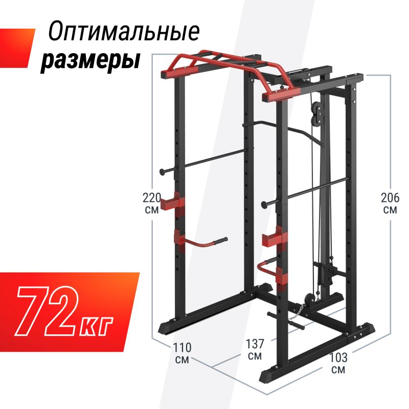 Фотография Силовая рама UNIX Fit многофункциональная с тягой (300 кг) 4