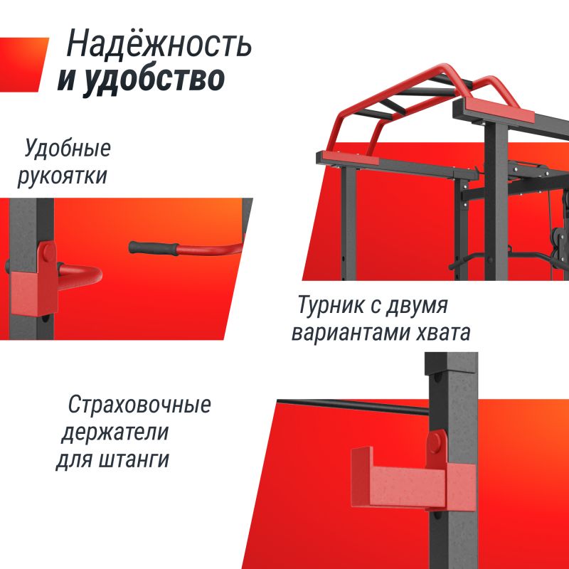 Фотография Силовая рама UNIX Fit многофункциональная с тягой (300 кг) 5