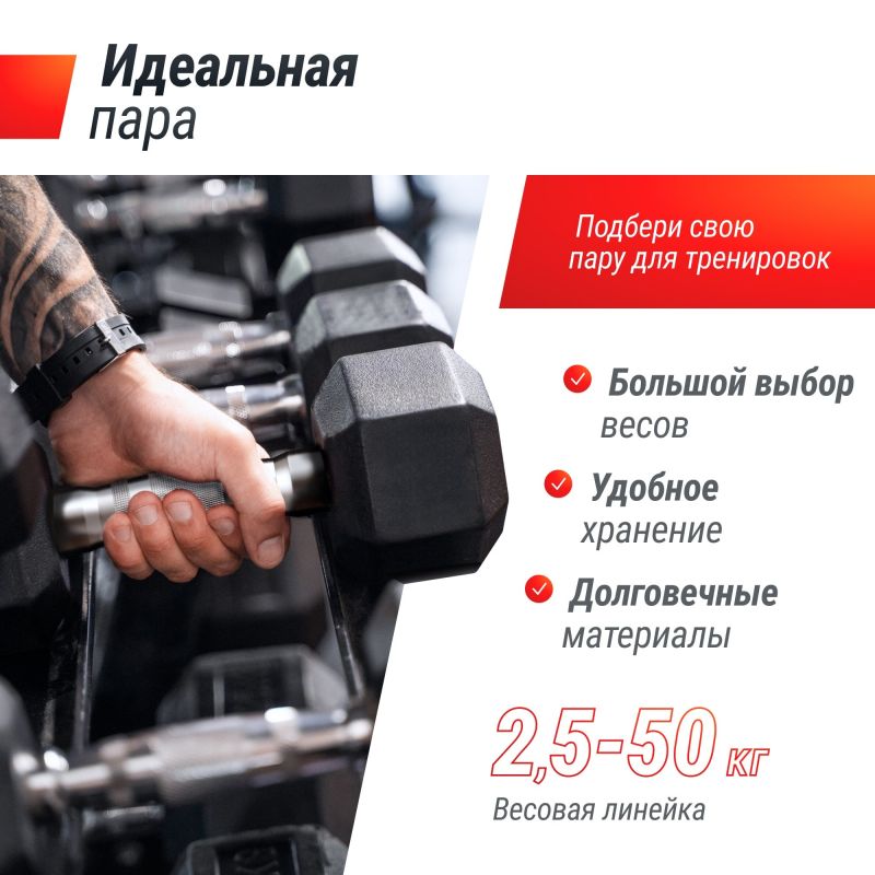 Фотография Гантель гексагональная UNIX Fit обрезиненная 2,5 кг 1