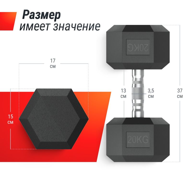 Фотография Гантель гексагональная UNIX Fit обрезиненная 20 кг 2
