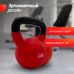 Миниатюра Гиря UNIX Fit виниловая 12 кг Red 3  мини