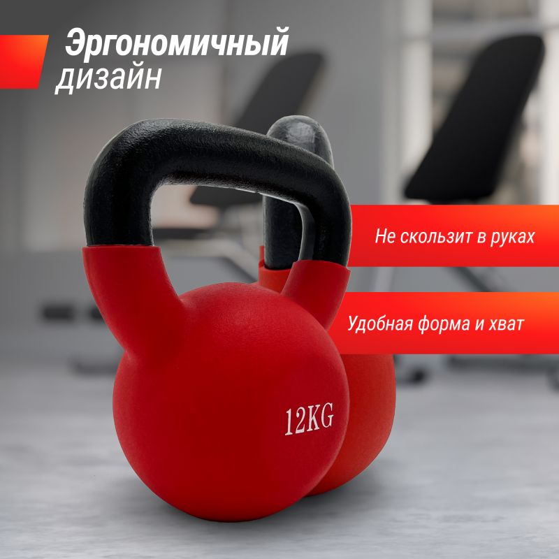 Фотография Гиря UNIX Fit виниловая 12 кг Red 3