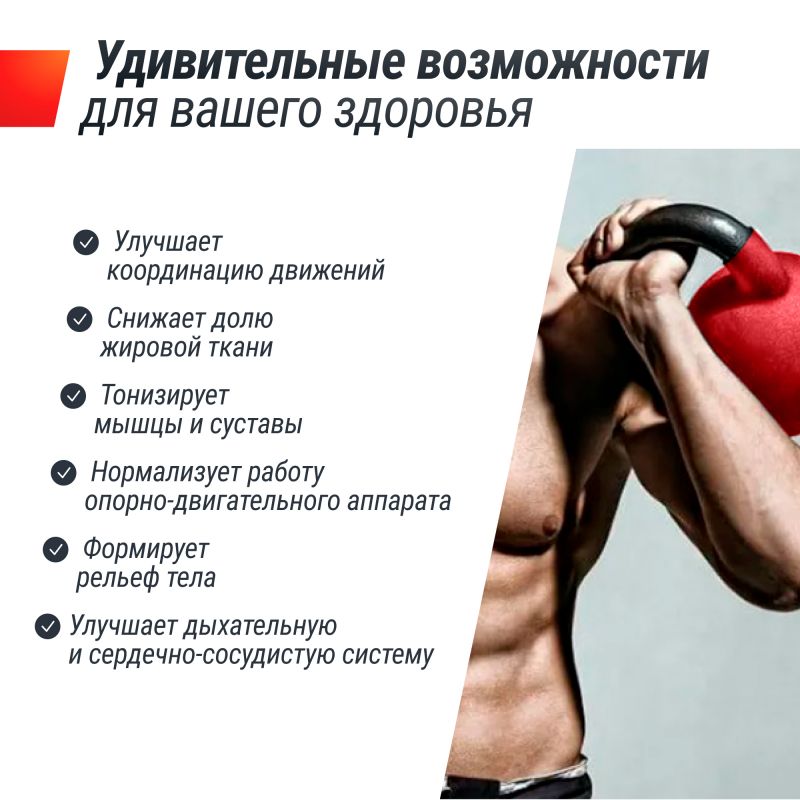 Фотография Гиря UNIX Fit виниловая 12 кг Red 4