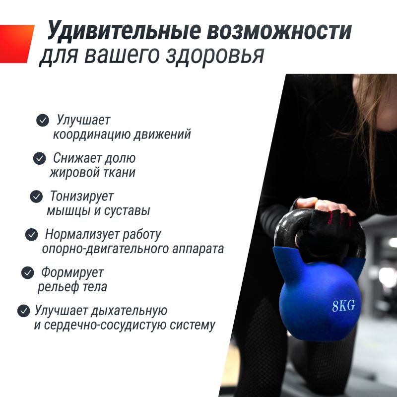 Фотография Гиря UNIX Fit виниловая 8 кг Blue 4