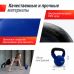 Миниатюра Гиря UNIX Fit виниловая 8 кг Blue 2  мини